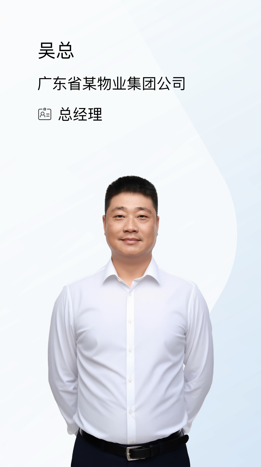 用户评价 3
